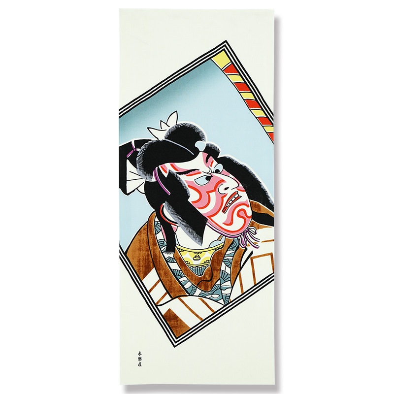 手ぬぐい「暫（しばらく）」