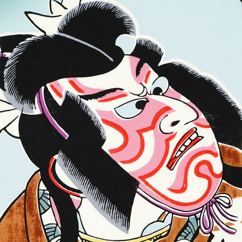 手ぬぐい「暫（しばらく）」