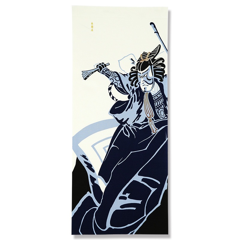 手ぬぐい「暫（しばらく）」藍