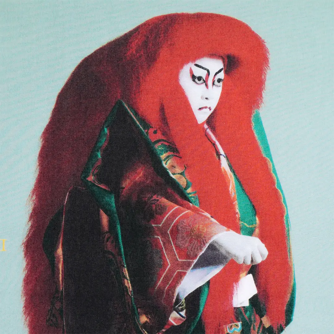 手ぬぐい「十三代目市川團十郎白猿と八代目市川新之助」