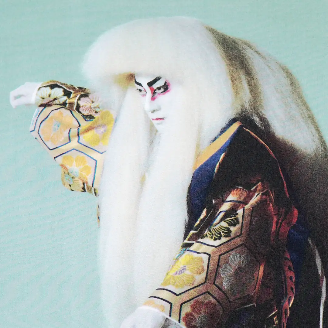 手ぬぐい「十三代目市川團十郎白猿と八代目市川新之助」