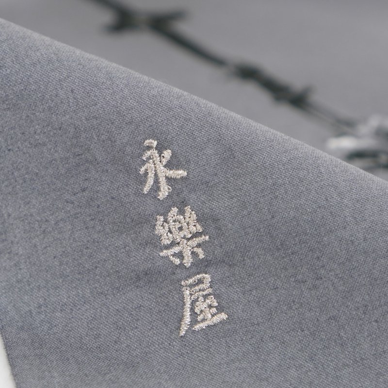 手ぬぐい「モノクローム菊水鉾」（箔仕様）