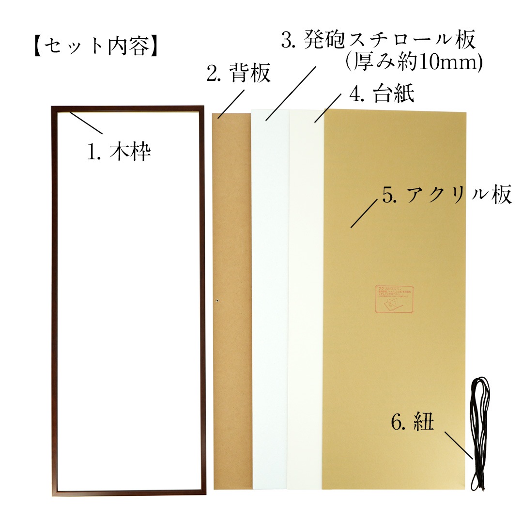 手ぬぐい 額（ブラック）