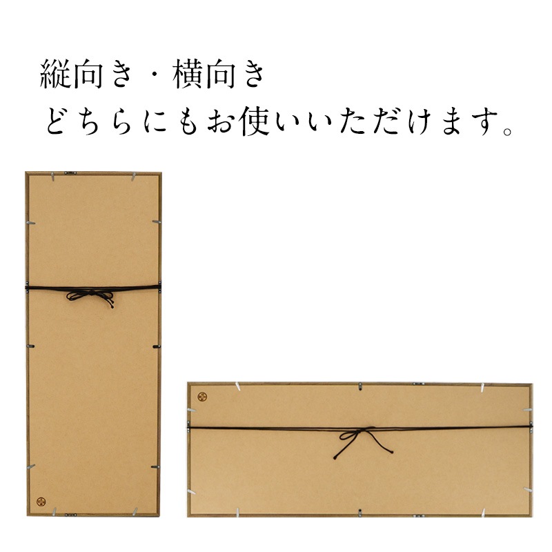 手ぬぐい 額（ブラック）
