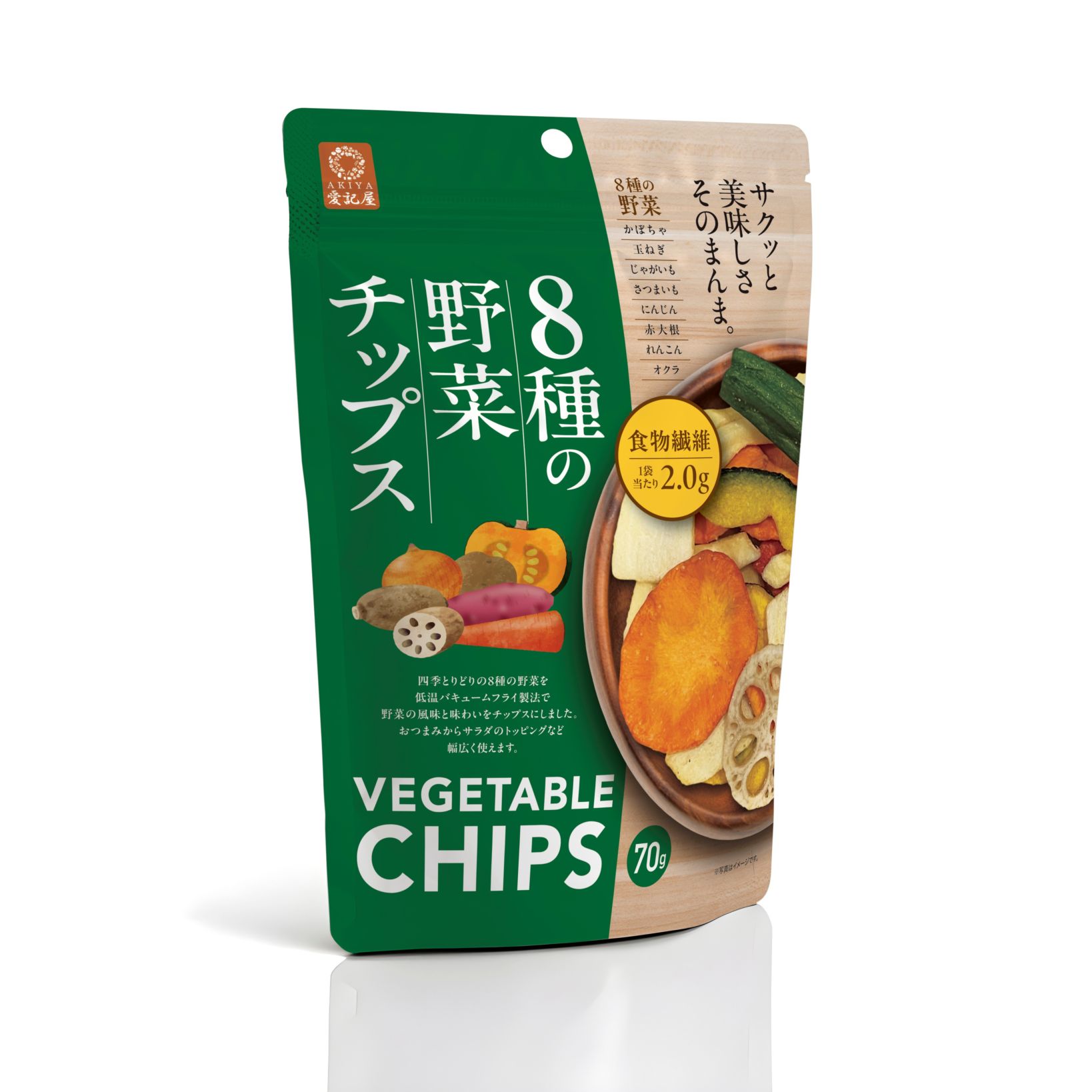 野菜チップス 選べる3袋 /15袋 / 愛記屋