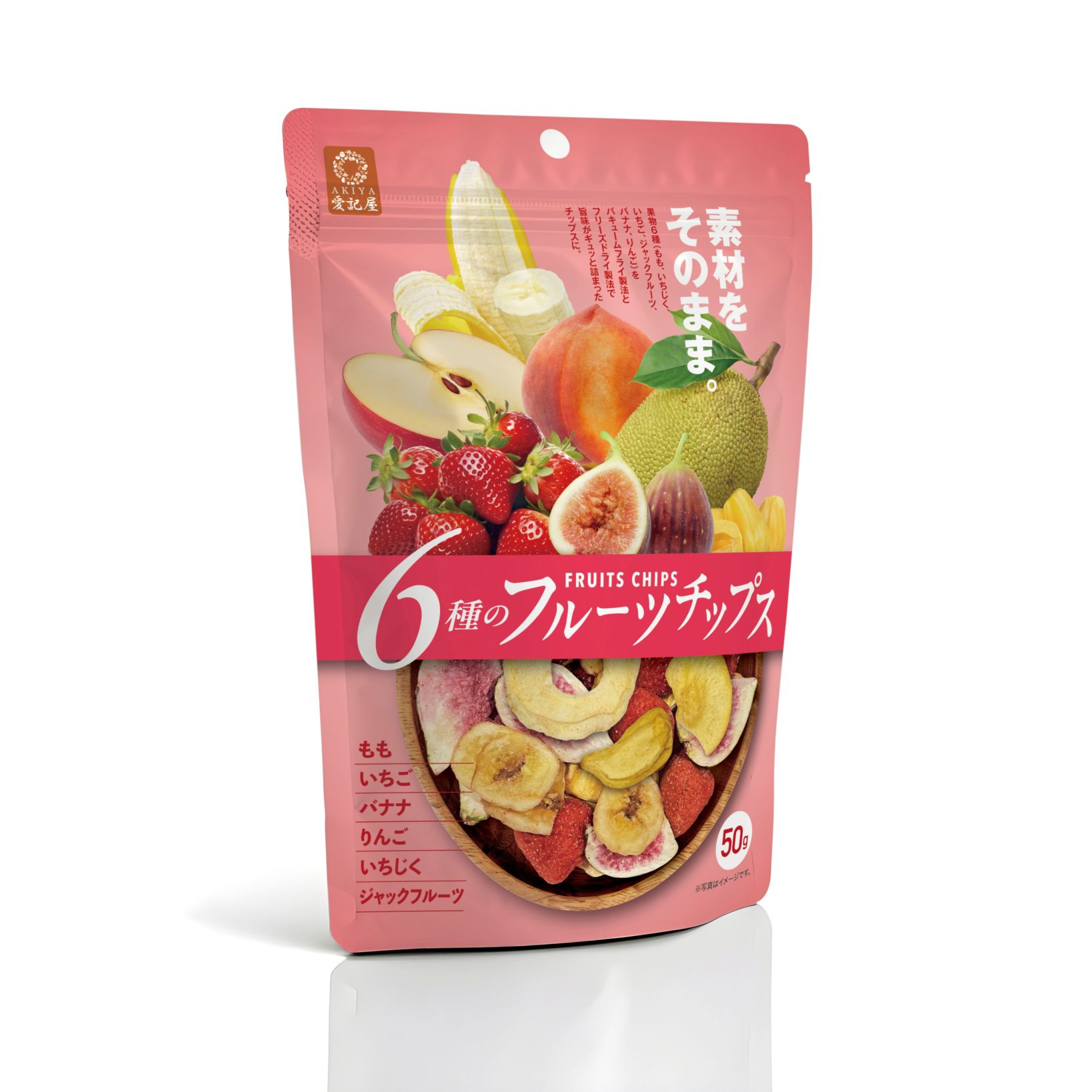 フルーツチップス 選べる3袋 /15袋 / 愛記屋