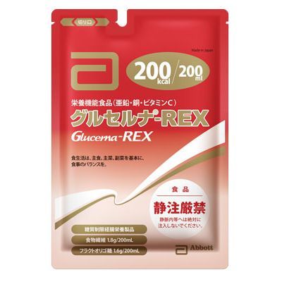 グルセルナ－REX アルミパウチ | すべての商品 | エイヨウ