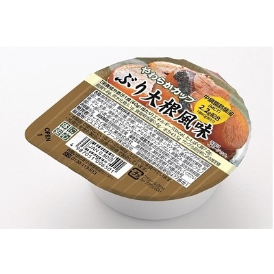 ぶり大根 How to Make Simmered Buri Yellowtail with Daikon Radish