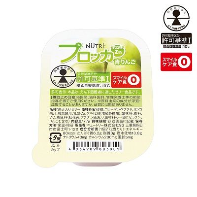 プロッカZn 青リンゴ | すべての商品 | エイヨウショクヒン.コム