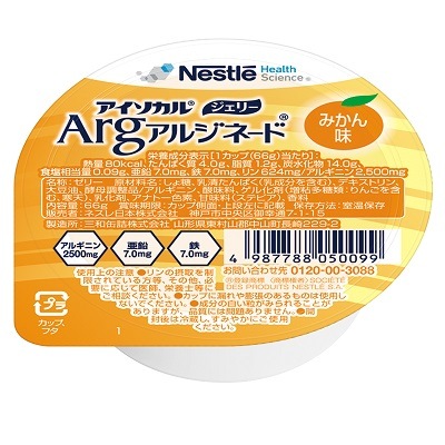 アイソカルジェリー Arg 蜜柑 | すべての商品 | エイヨウショクヒン