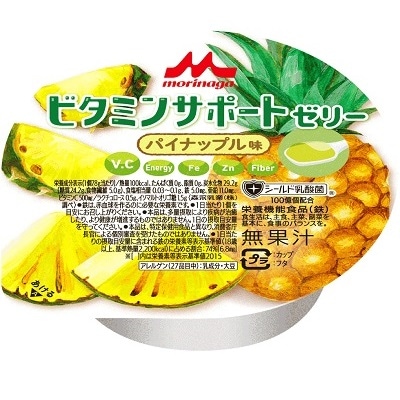 ビタミンサポートゼリー パイナップル味 | 栄養や水分などを補給したい