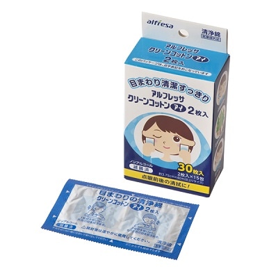 アルフレッサ クリーンコットンアイ 2枚入 | その他,介護関連品 