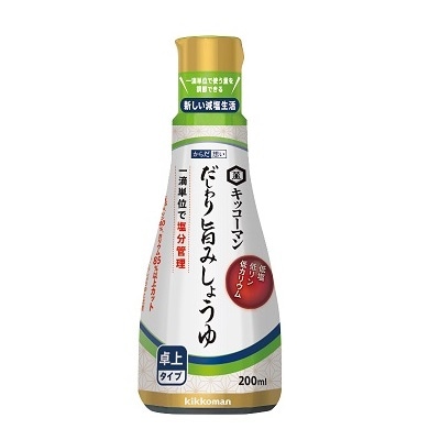 からだ想いだしわり旨みしょうゆ | 食事制限の必要のある方,食塩を控え 