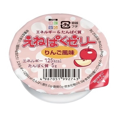 えりんこページ えねぱくゼリー りんご風味 | 栄養や水分などを補給したい方