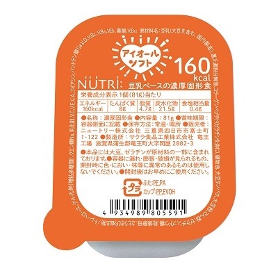 ���������륽�ե�160������������������