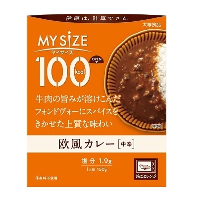 100kcalマイサイズ 欧風カレー 食事制限の必要のある方 エネルギーや糖質を控えたい 低カロリー 低糖質食品など おかず スープ エイヨウショクヒン コム
