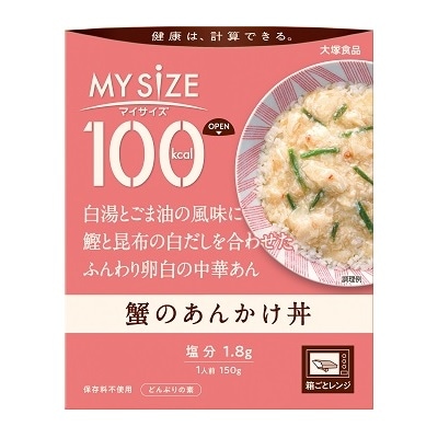 100kcalマイサイズ 蟹のあんかけ丼 | 食事制限の必要のある方