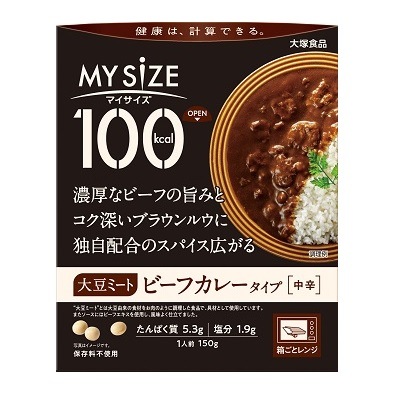 100kcalマイサイズ 大豆ミートビーフカレータイプ 食事制限の必要のある方 エネルギーや糖質を控えたい 低カロリー 低糖質食品など おかず スープ エイヨウショクヒン コム