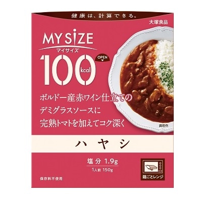 100kcalマイサイズ ハヤシ 食事制限の必要のある方 エネルギーや糖質を控えたい 低カロリー 低糖質食品など おかず スープ エイヨウショクヒン コム