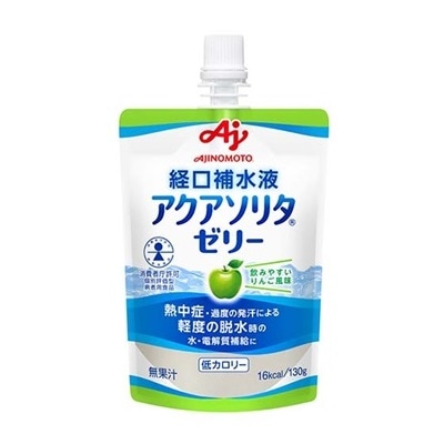 アクアソリタゼリー りんご風味 | すべての商品 | エイヨウ