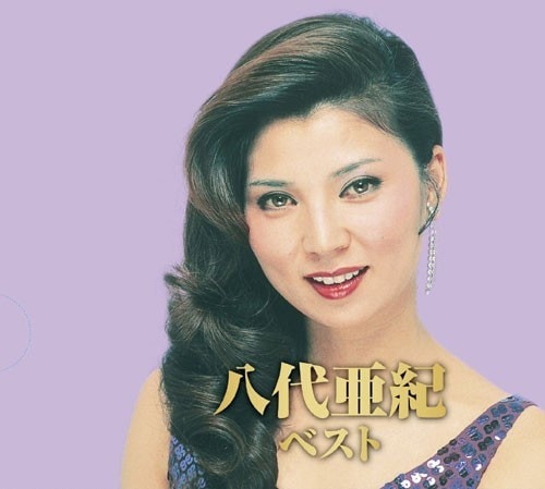 Amazon.co.jp: 八代亜紀 CD BOX 40周年記念企画: ミュージック 【新品