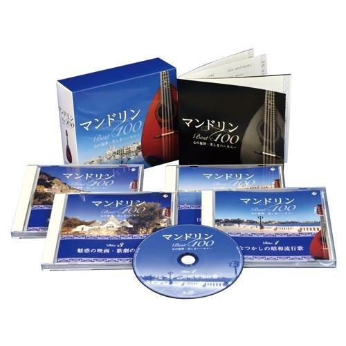 マンドリン ベスト 100 心の旋律 美しきハーモニー Cd 4枚組 ポイント５ 還元中 映像と音の友社 えいおと 音楽 その他音楽 音楽 映像と音の友社 えいおと ネット店 ポイント還元中 思い出の映画 名曲をお届けします
