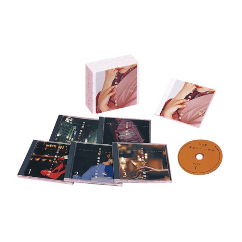 決定盤 魅惑のムード歌謡 CD 5枚組 映像と音の友社（えいおと