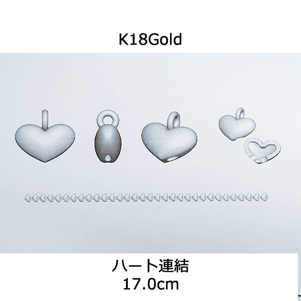 Yさま特注ハート連結ブレスレット