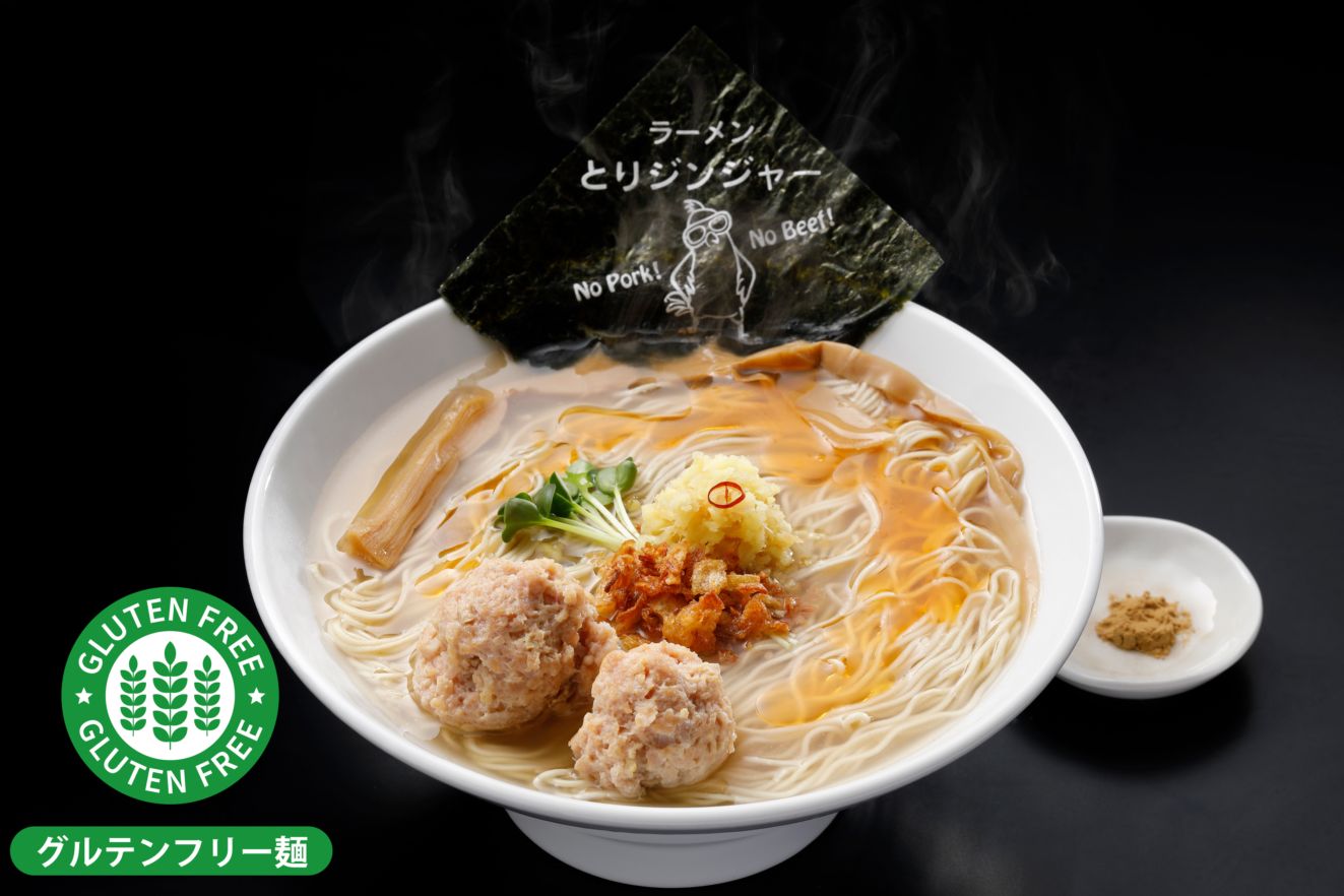 グルテンフリー麺とりジンジャー（塩味）×4食セット