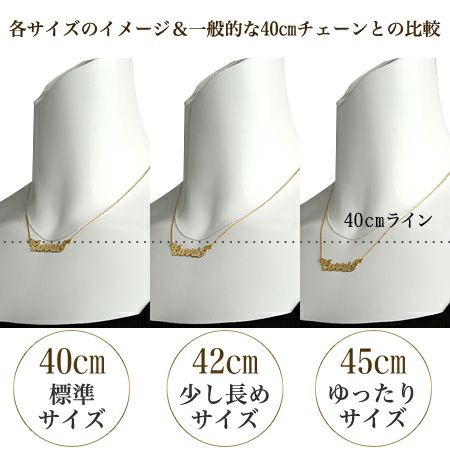 ニューヨークstyle (K10ホワイトゴールド) ネームネックレス