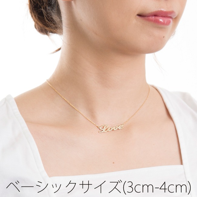ニューヨークstyle (K10ホワイトゴールド) ネームネックレス