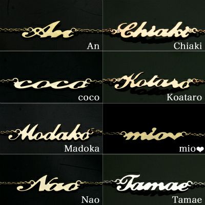 ニューヨークstyle (K18イエローゴールド) ネームブレスレット