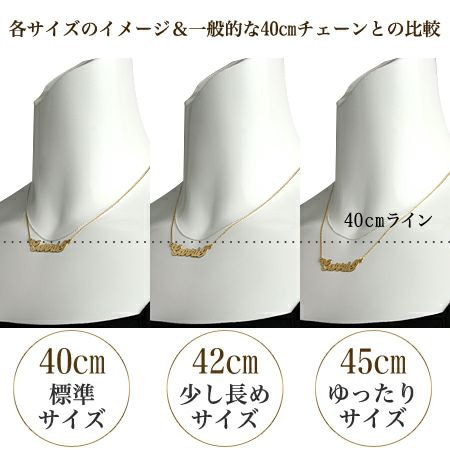 モナコstyle（K10ピンクゴールド）ネームネックレス