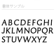 ハリウッドstyle(K10ホワイトゴールド)イニシャルネックレス
