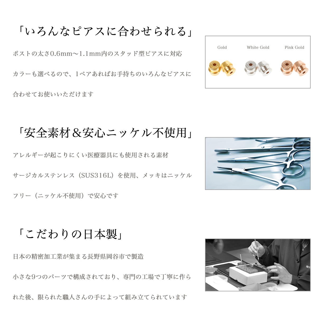 ロック式ピアスキャッチ（クリスメラキャッチ正規品）