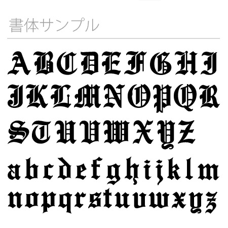 イングランドstyle(プラチナ) ネームアンクレット
