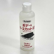 ボデー＆キースカットEX