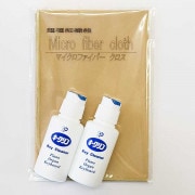 ピアノ鍵盤お手入れセット（キークリン２本）