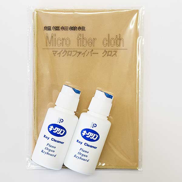 ピアノ鍵盤お手入れセット（キークリン２本）
