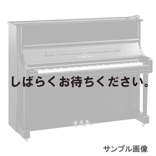 YAMAHA YU11SG2 中古ピアノ リニューアル・調整中 