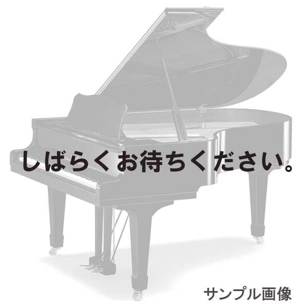 YAMAHA C5LA Artistic Edition　