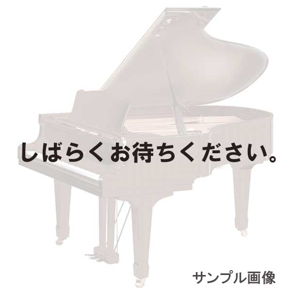 YAMAHA C3 ウォルナット