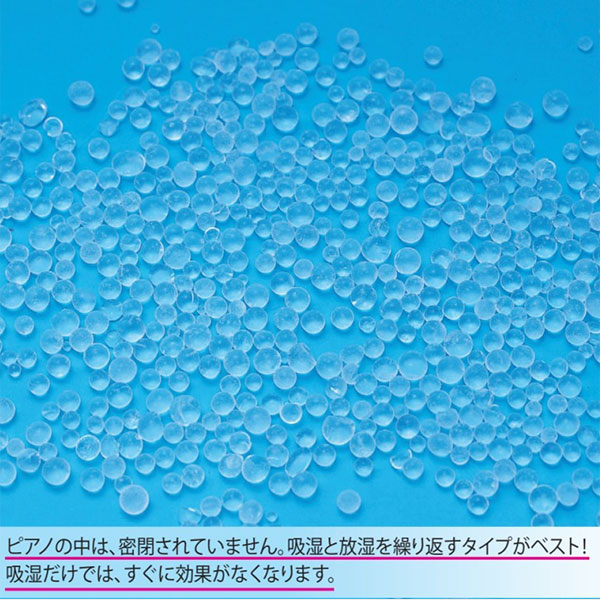 ピアノメイトVIP MS-16