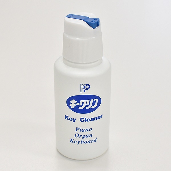 ピアノ鍵盤お手入れセット