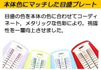 メトロノーム CD5枚 NIKKOメトロノーム