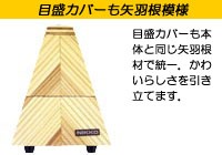 NIKKO木製メトロノーム