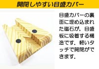 NIKKO木製メトロノーム