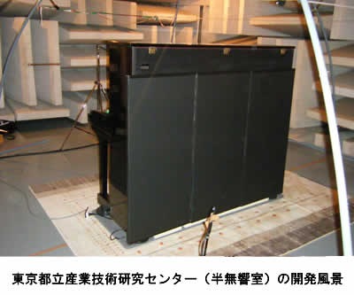 しずかね(静音）ライト