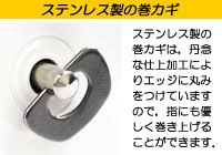 NIKKOメトロノーム