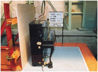 スーパーピアノストップ